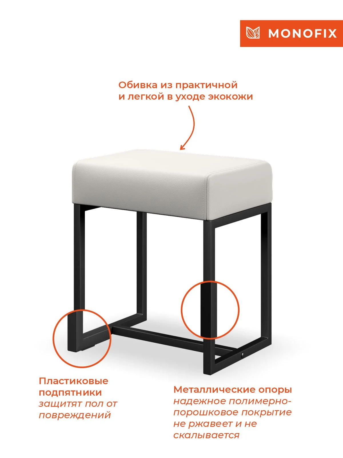 Белый пуф ЮНТА металлический лофт, экокожа