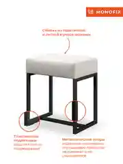 Белый пуф ЮНТА металлический лофт, экокожа