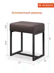 Белый пуф ЮНТА металлический лофт, экокожа