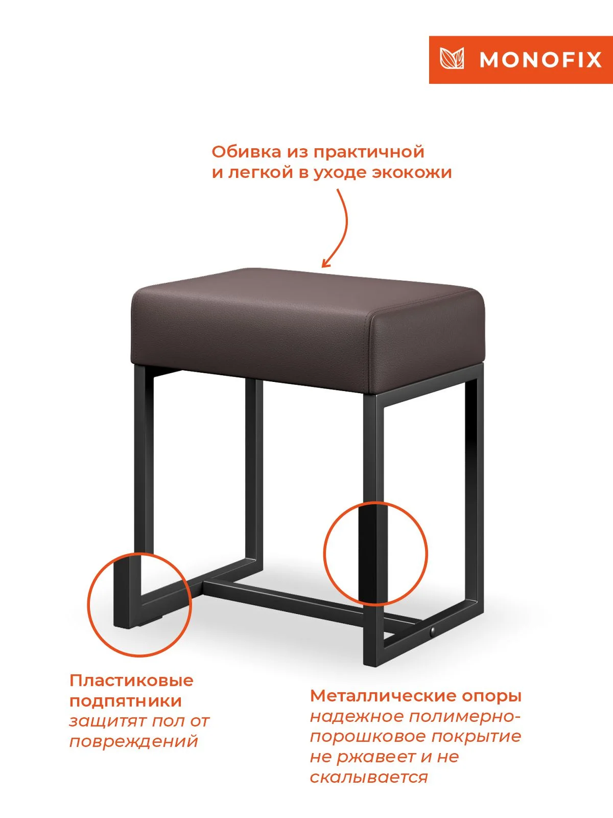 Белый пуф ЮНТА металлический лофт, экокожа