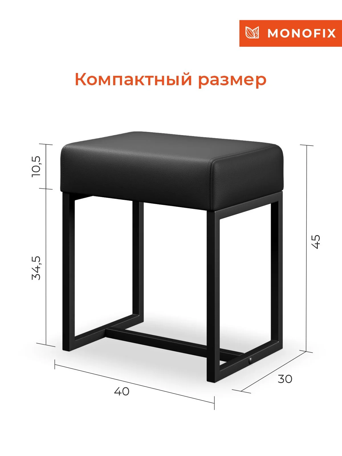 Черный пуф ЮНТА металлический лофт, экокожа
