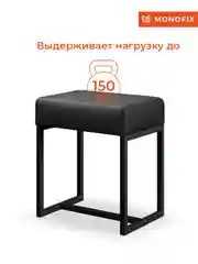Черный пуф ЮНТА металлический лофт, экокожа