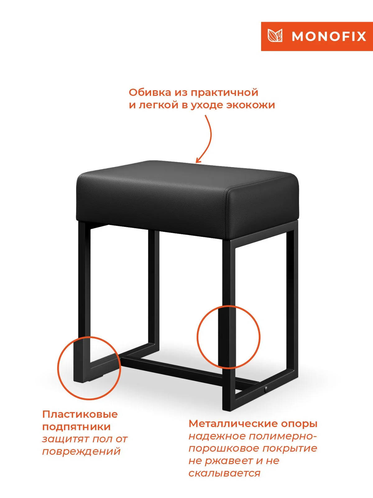 Черный пуф ЮНТА металлический лофт, экокожа