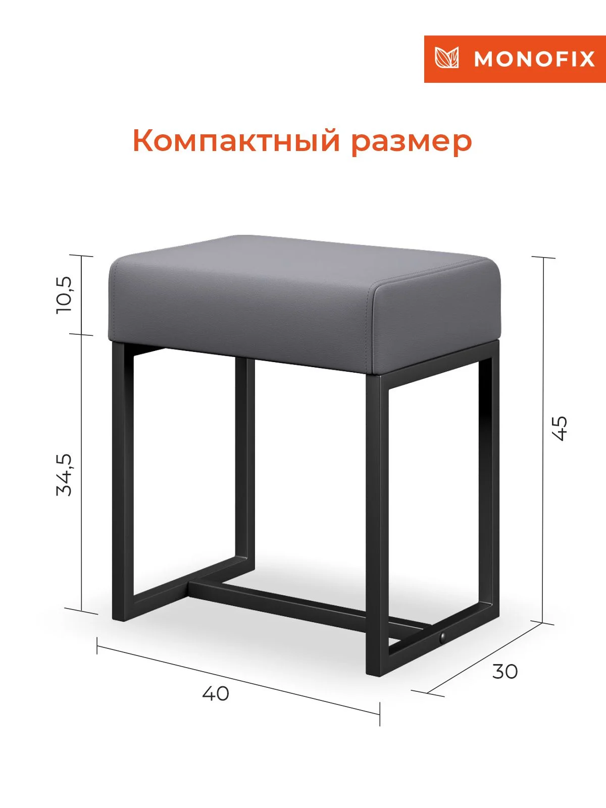 Серый пуф ЮНТА металлический лофт, экокожа