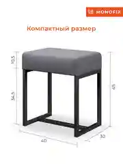 Серый пуф ЮНТА металлический лофт, экокожа