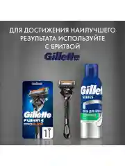 Пена для бритья Gillette Series Sensitive, для чувствительной кожи, мужской, 200 мл