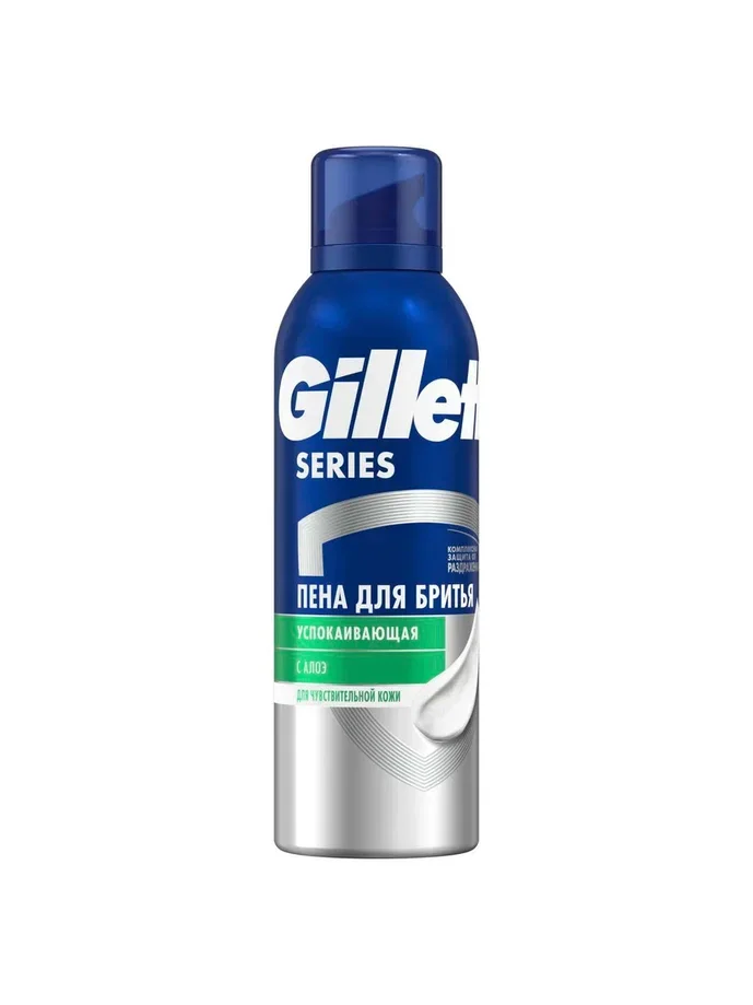 Пена для бритья Gillette Series Sensitive, для чувствительной кожи, мужской, 200 мл