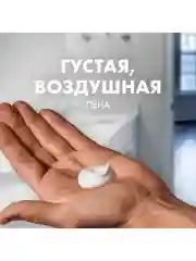 Пена для бритья Gillette Series Sensitive, для чувствительной кожи, мужской, 200 мл
