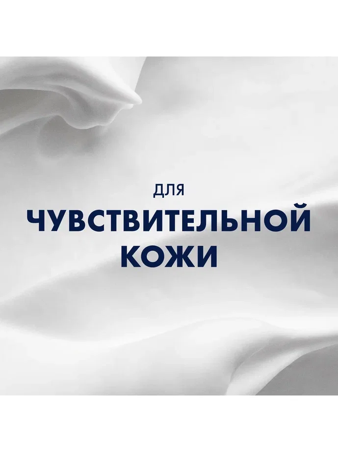 Пена для бритья Gillette Series Sensitive, для чувствительной кожи, мужской, 200 мл