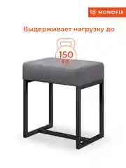 Серый пуф ЮНТА металлический лофт, экокожа