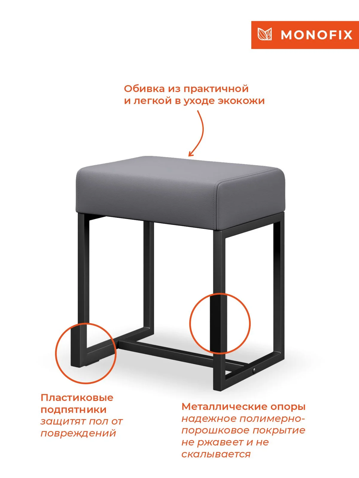 Серый пуф ЮНТА металлический лофт, экокожа