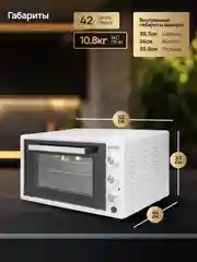 Мини-печь CARINO M4216 M4226