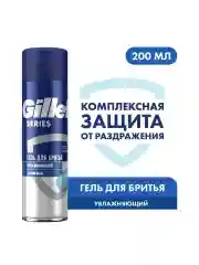 Гель для бритья Gillette Series Moisturizing, увлажняющий, мужской, 200 мл
