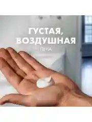 Пена для бритья Gillette Classic Sensitive, Для Чувствительной Кожи, мужской, 200 мл