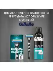 Пена для бритья Gillette Classic Sensitive, Для Чувствительной Кожи, мужской, 200 мл