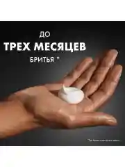 Пена для бритья Gillette Classic Sensitive, Для Чувствительной Кожи, мужской, 200 мл