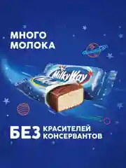 Шоубокс Milky Way, 26 г, 36 штук