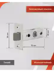 Комплект для межкомнатной двери: ручка дверная VETTORE R06.031 SN/CP и защелка, Сатин/Хром