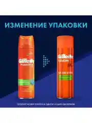 Гель для бритья Gillette Fusion5 Ultra Sensitive, для чувствительной кожи, мужской, 200 мл