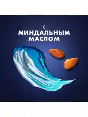 Гель для бритья Gillette Fusion5 Ultra Sensitive, для чувствительной кожи, мужской, 200 мл