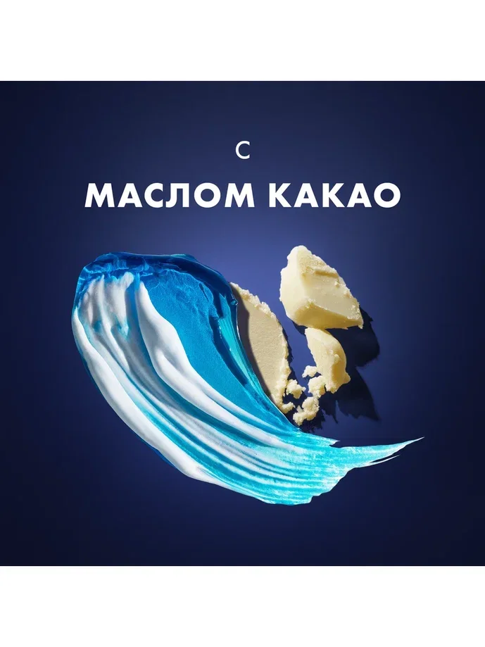 Гель для бритья Gillette Fusion5 Ultra Moisturizing, увлажняющий, для комфорта кожи во время бритья, мужской, 200 мл