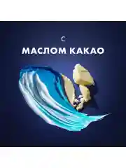 Гель для бритья Gillette Fusion5 Ultra Moisturizing, увлажняющий, для комфорта кожи во время бритья, мужской, 200 мл
