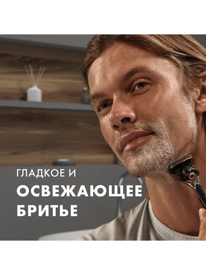 Гель для бритья Gillette Fusion5 Ultra Moisturizing, увлажняющий, для комфорта кожи во время бритья, мужской, 200 мл