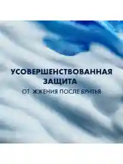 Гель для бритья Gillette Fusion5 Ultra Moisturizing, увлажняющий, для комфорта кожи во время бритья, мужской, 200 мл