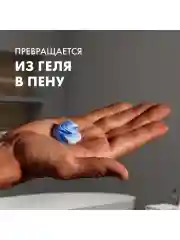 Гель для бритья Gillette Fusion5 Ultra Moisturizing, увлажняющий, для комфорта кожи во время бритья, мужской, 200 мл