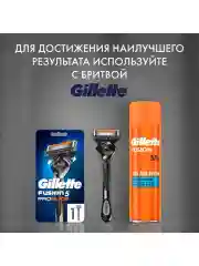 Гель для бритья Gillette Fusion5 Ultra Moisturizing, увлажняющий, для комфорта кожи во время бритья, мужской, 200 мл