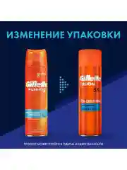 Гель для бритья Gillette Fusion5 Ultra Moisturizing, увлажняющий, для комфорта кожи во время бритья, мужской, 200 мл