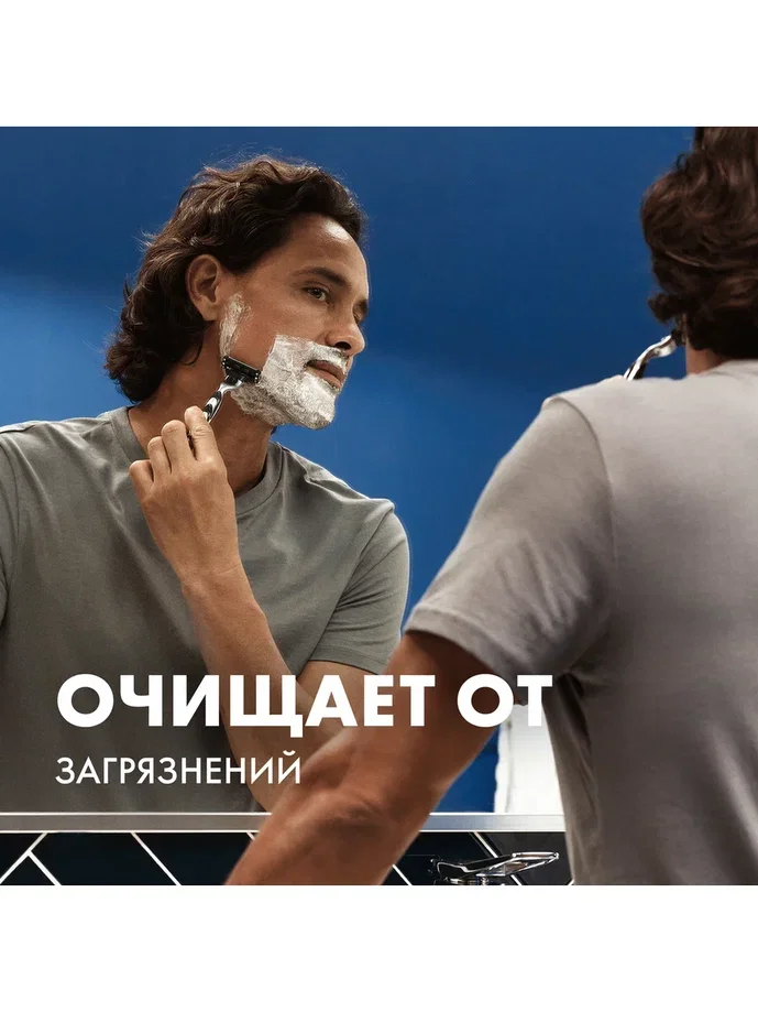 Gillette Series Очищающий Гель Для Бритья С Древесным Углем, 200 мл