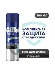Gillette Series Очищающий Гель Для Бритья С Древесным Углем, 200 мл