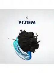 Gillette Series Очищающий Гель Для Бритья С Древесным Углем, 200 мл