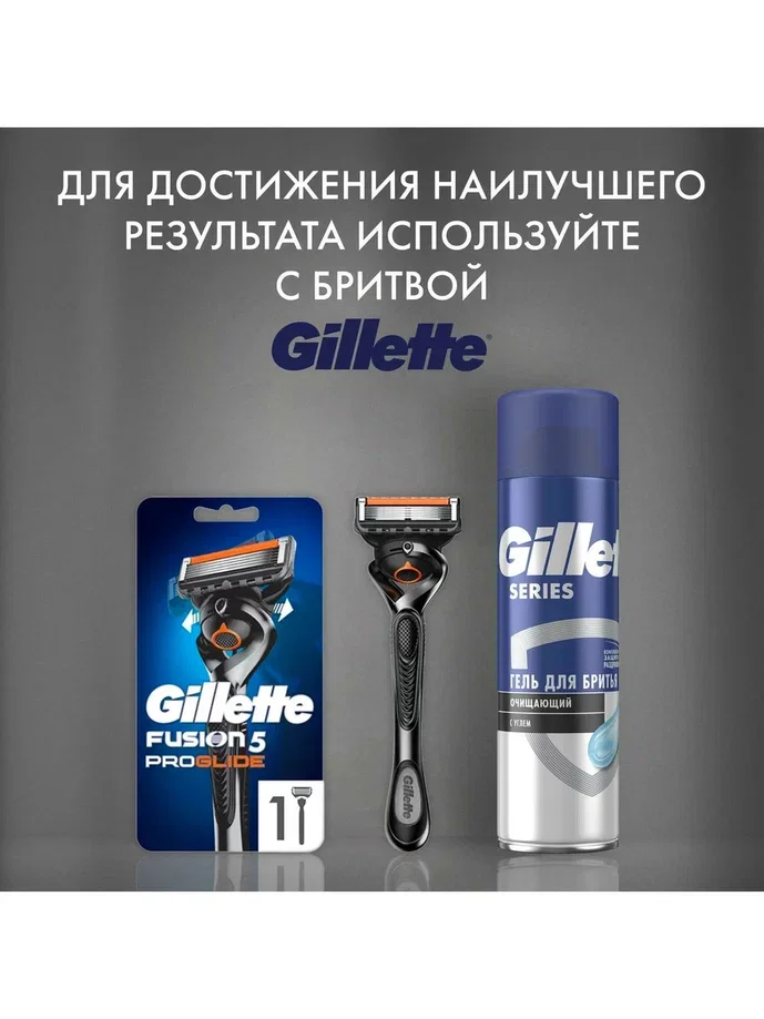 Gillette Series Очищающий Гель Для Бритья С Древесным Углем, 200 мл