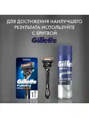 Gillette Series Очищающий Гель Для Бритья С Древесным Углем, 200 мл