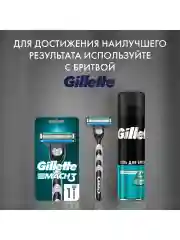 Gillette Classic Гель Для Бритья Для Чувствительной Кожи, 200 мл