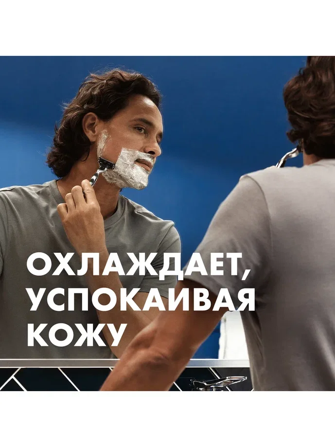 Gillette Series Успокаивающий Гель Для Бритья С Алоэ, 75 мл