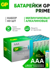 Батарейка GP 24APA21-2CRSWC40 240/720