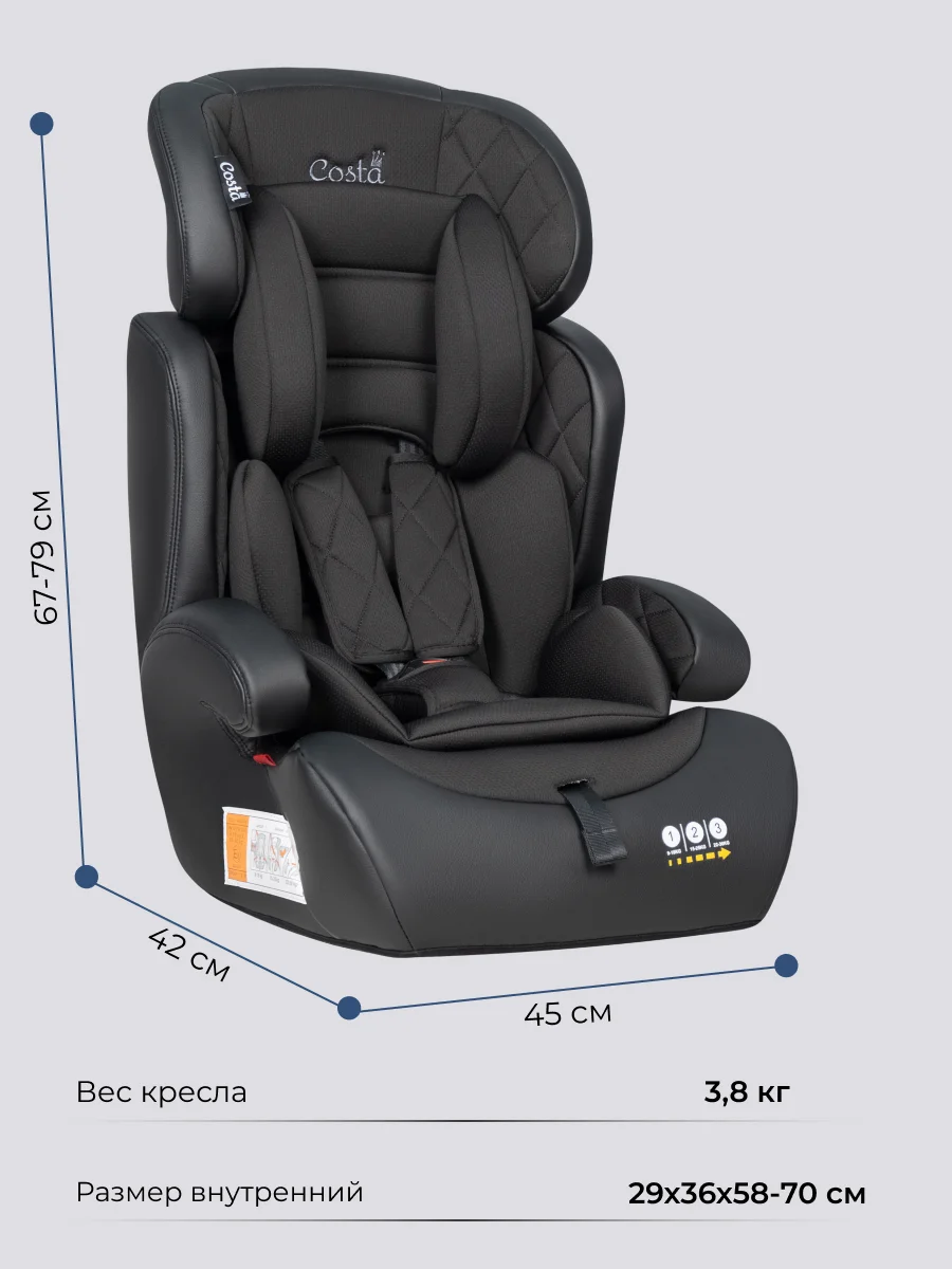 Черный автокресло детское Farfello CS-003 YB702A, группа I/II/III, 9-36 кг