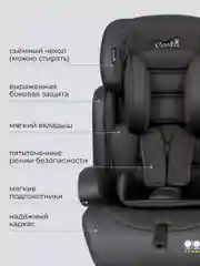 Черный автокресло детское Farfello CS-003 YB702A, группа I/II/III, 9-36 кг