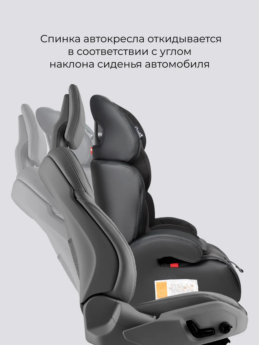 Черный автокресло детское Farfello CS-003 YB702A, группа I/II/III, 9-36 кг