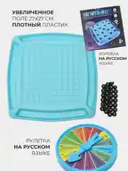 "Магнитный бой" настольная игра