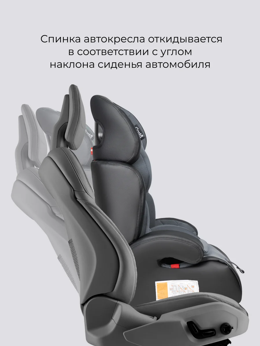 Тёмно-серый автокресло детское Farfello CS-003 YB702A, группа I/II/III, 9-36 кг