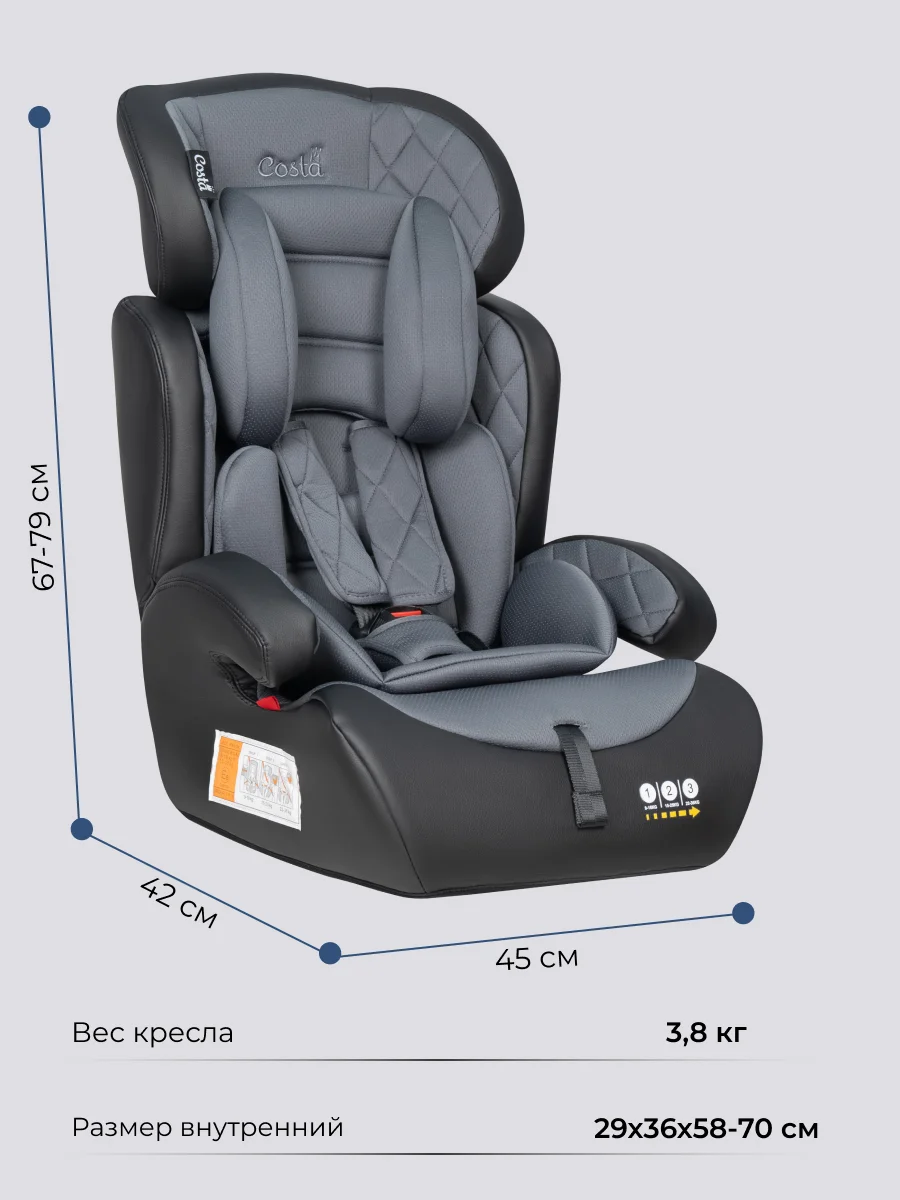 Тёмно-серый автокресло детское Farfello CS-003 YB702A, группа I/II/III, 9-36 кг