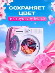 Разноцветный капсулы для стирки белья 4в1, универсальные, 40 штук