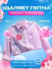 Разноцветный капсулы для стирки белья 4в1, универсальные, 40 штук