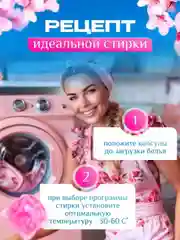 Разноцветный капсулы для стирки белья 4в1, универсальные, 40 штук