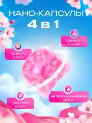 Разноцветный капсулы для стирки белья 4в1, универсальные, 40 штук