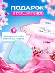 Разноцветный капсулы для стирки белья 4в1, универсальные, 40 штук